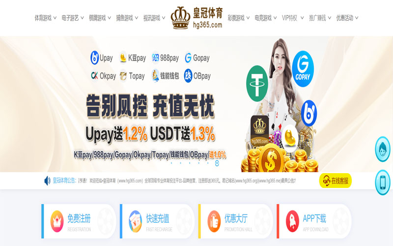日博|日博体育|日博官方网站体育的规则与条款讲解 – 新手须知